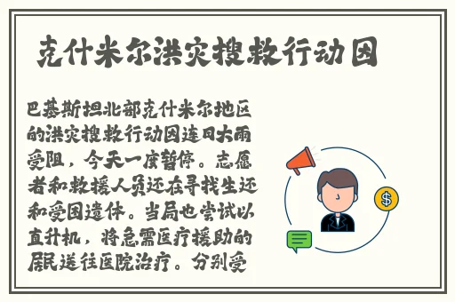 久久综合欧美亚洲精品